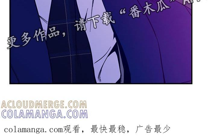 《遗失的道德》第162章：【第二季】隐秘 第27页