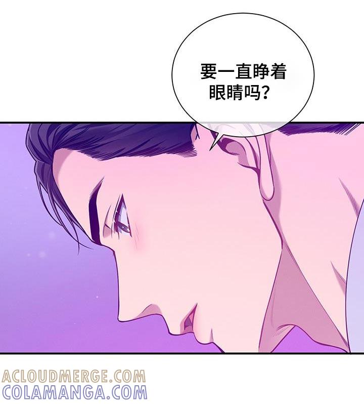 《遗失的道德》第163章：【第二季】傲慢的眼神 第9页