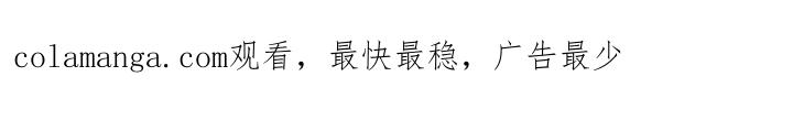 《遗失的道德》第165章：【第二季】负担 第32页