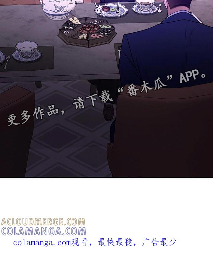 《遗失的道德》第166章：【第二季】对付不了 第31页