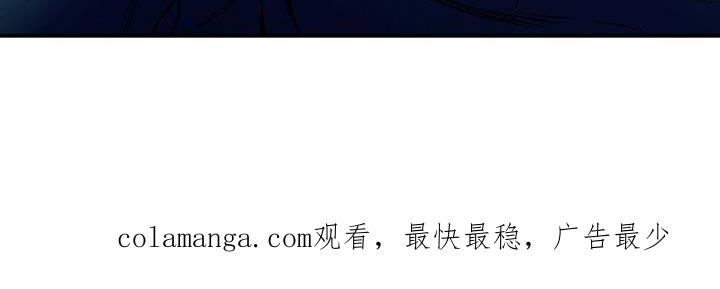 《遗失的道德》第168章：【第二季】私心 第30页