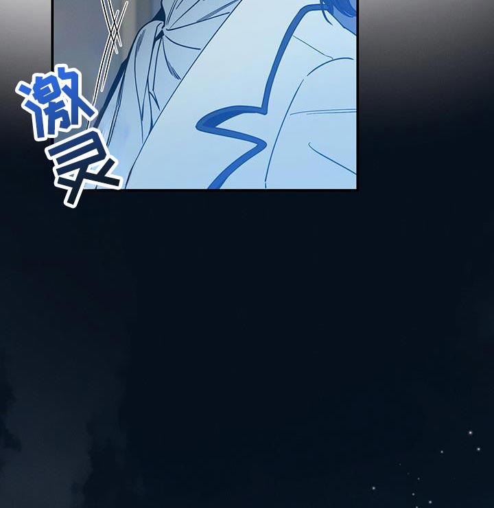 《遗失的道德》第169章：【第二季】邀请函 第12页