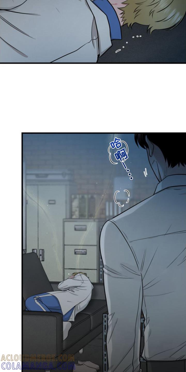 《绝命重逢》第17章：状态很差 第3页