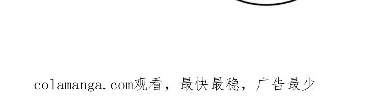 《绝命重逢》第17章：状态很差 第20页