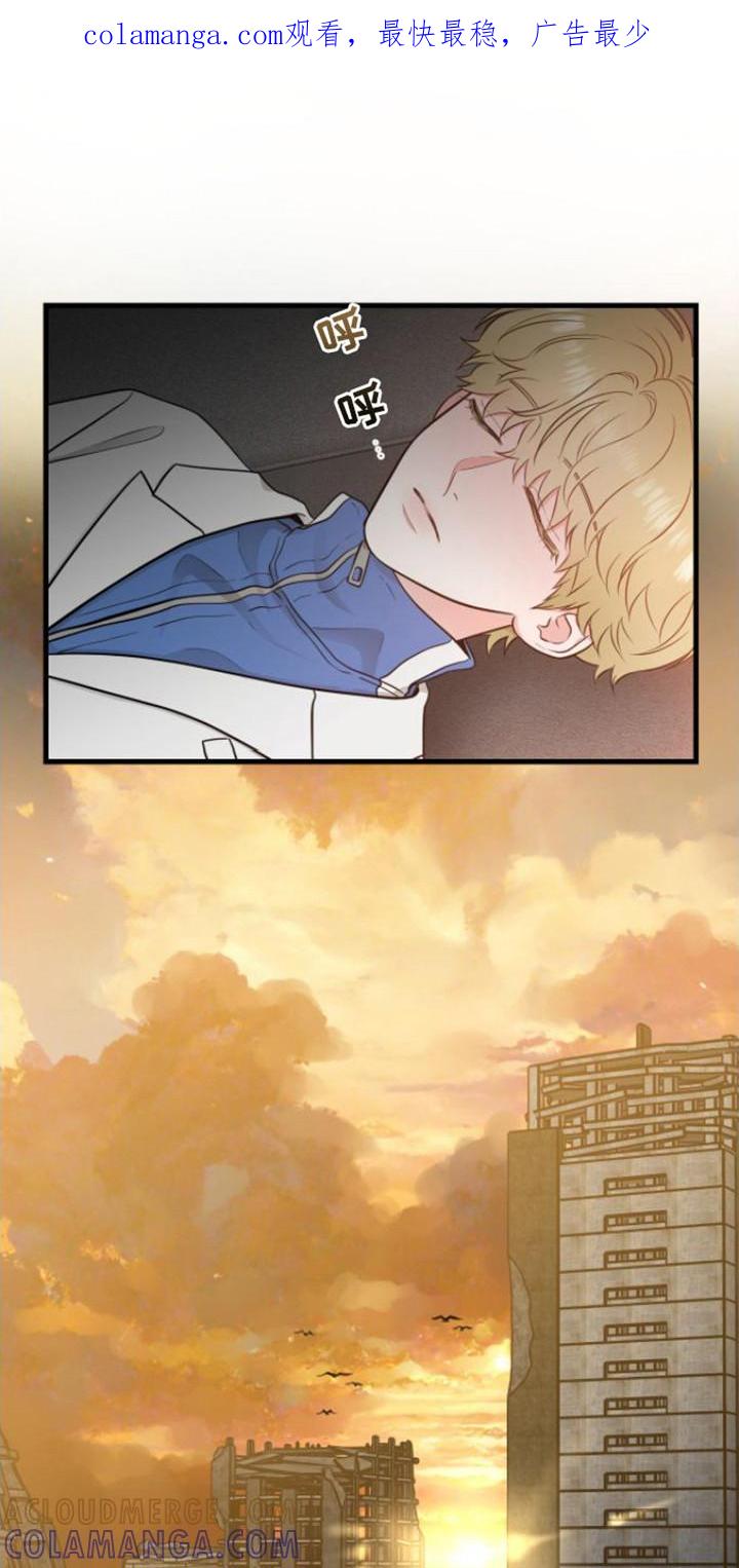《绝命重逢》第17章：状态很差 第1页