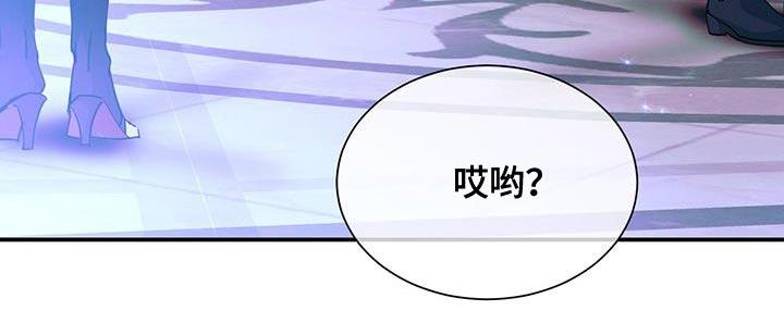 《遗失的道德》第170章：【第二季】筋疲力尽 第20页