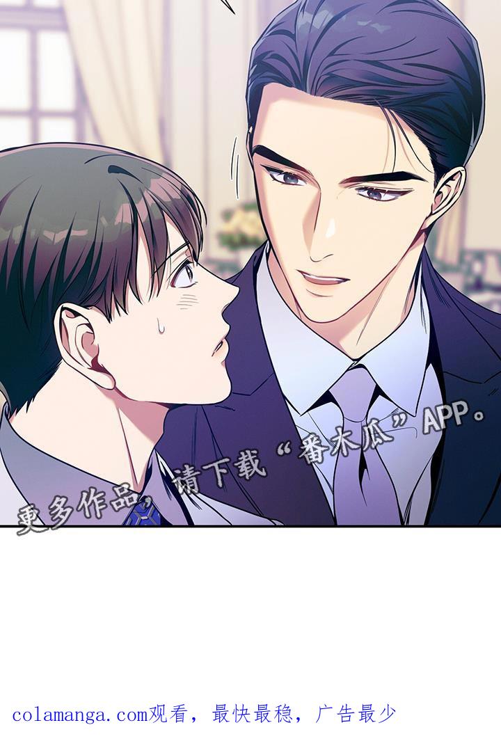 《遗失的道德》第170章：【第二季】筋疲力尽 第28页