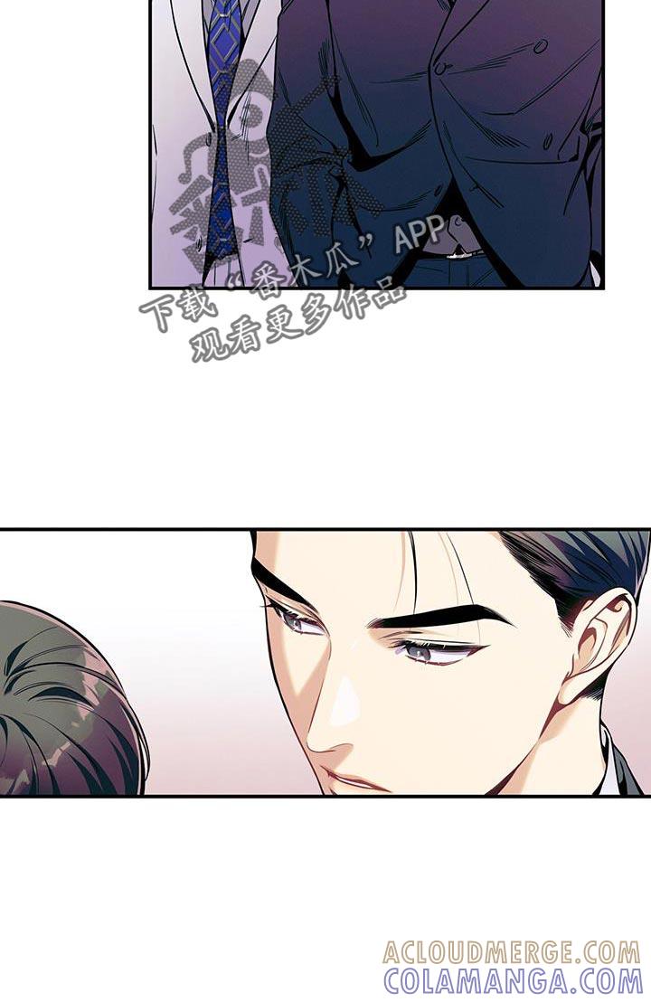 《遗失的道德》第171章：【第二季】爱人的错觉 第11页