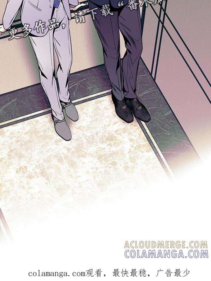 《遗失的道德》第171章：【第二季】爱人的错觉 第23页