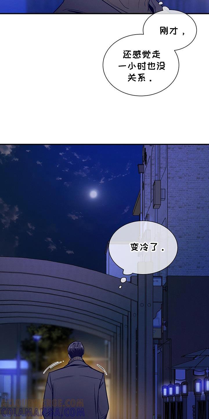 《遗失的道德》第172章：【第二季】很可爱 第19页