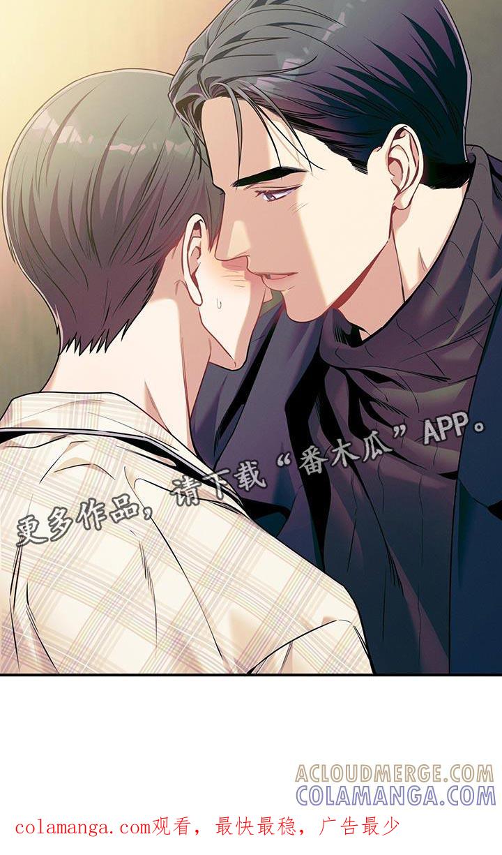 《遗失的道德》第172章：【第二季】很可爱 第29页