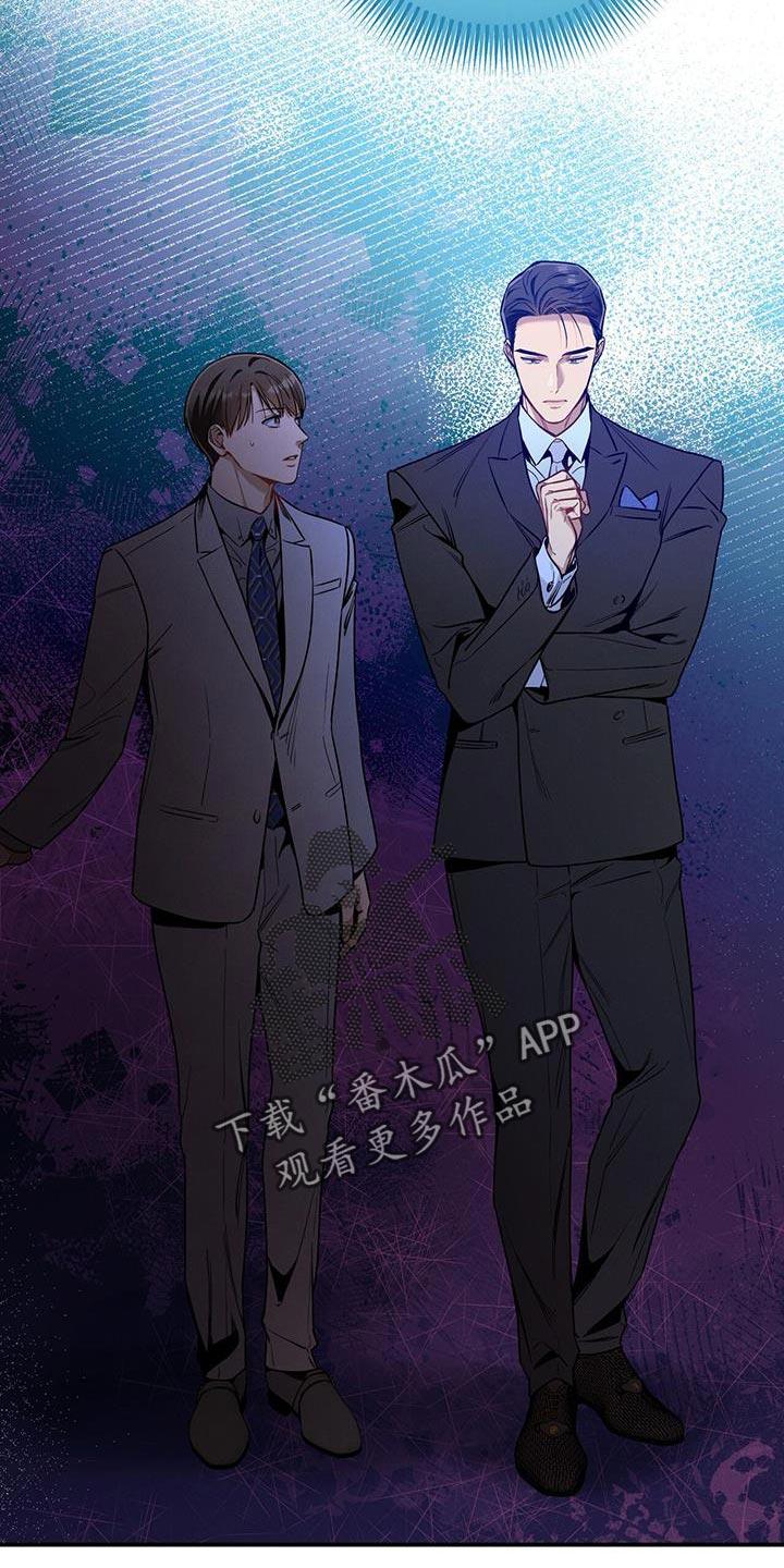 《遗失的道德》第172章：【第二季】很可爱 第8页