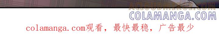 《遗失的道德》第175章：【第二季】请待在我身边 第21页