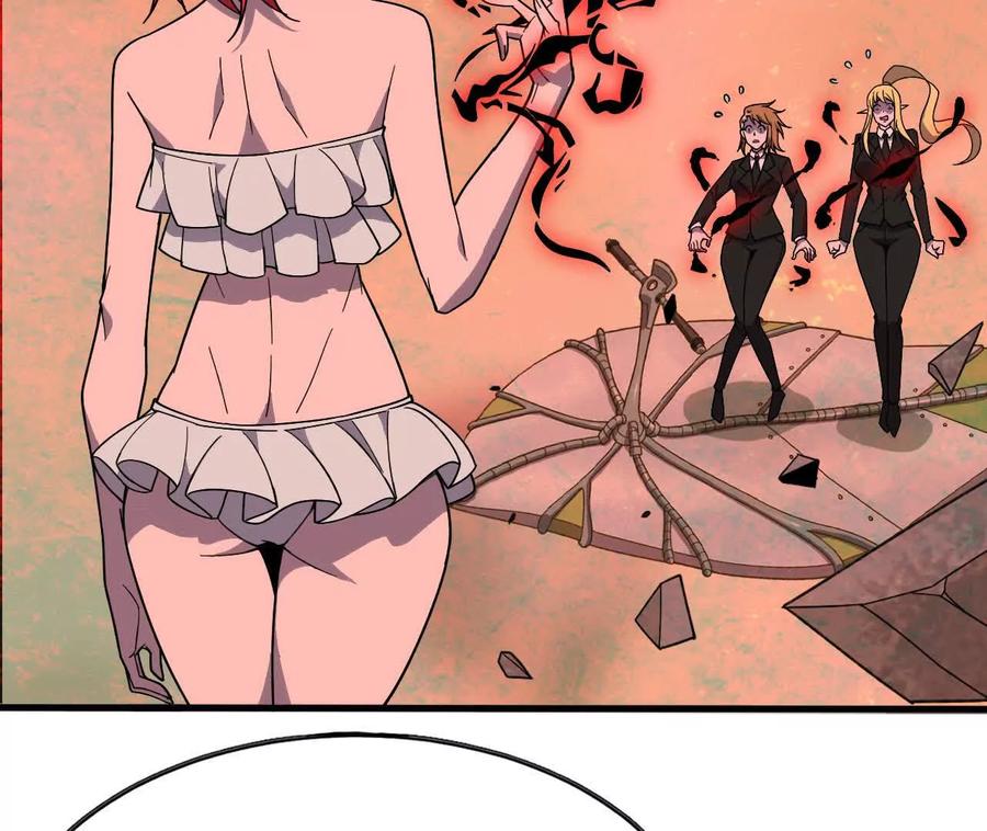 勇者X女魔王 175 愤怒爆发 第82页