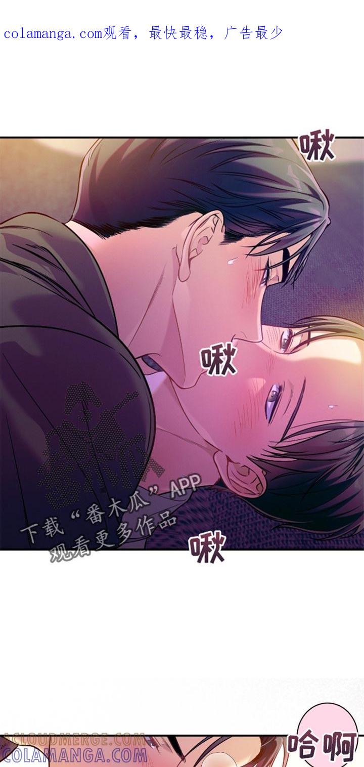 《遗失的道德》第177章：【第二季】想近距离看看他 第1页