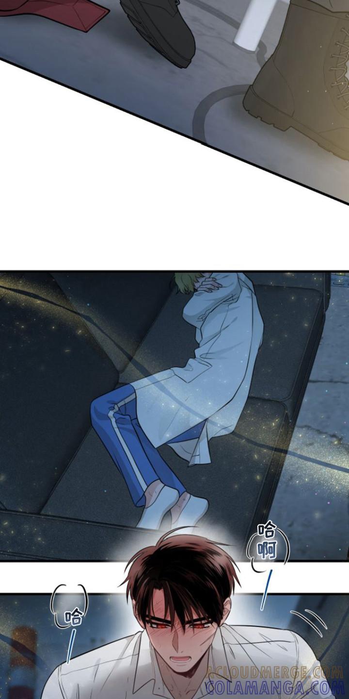 《绝命重逢》第18章：还不够 第7页
