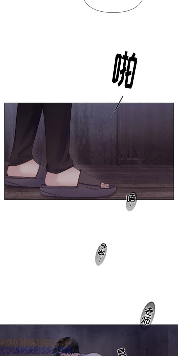 《致命咨询》第18章：吻我 第23页