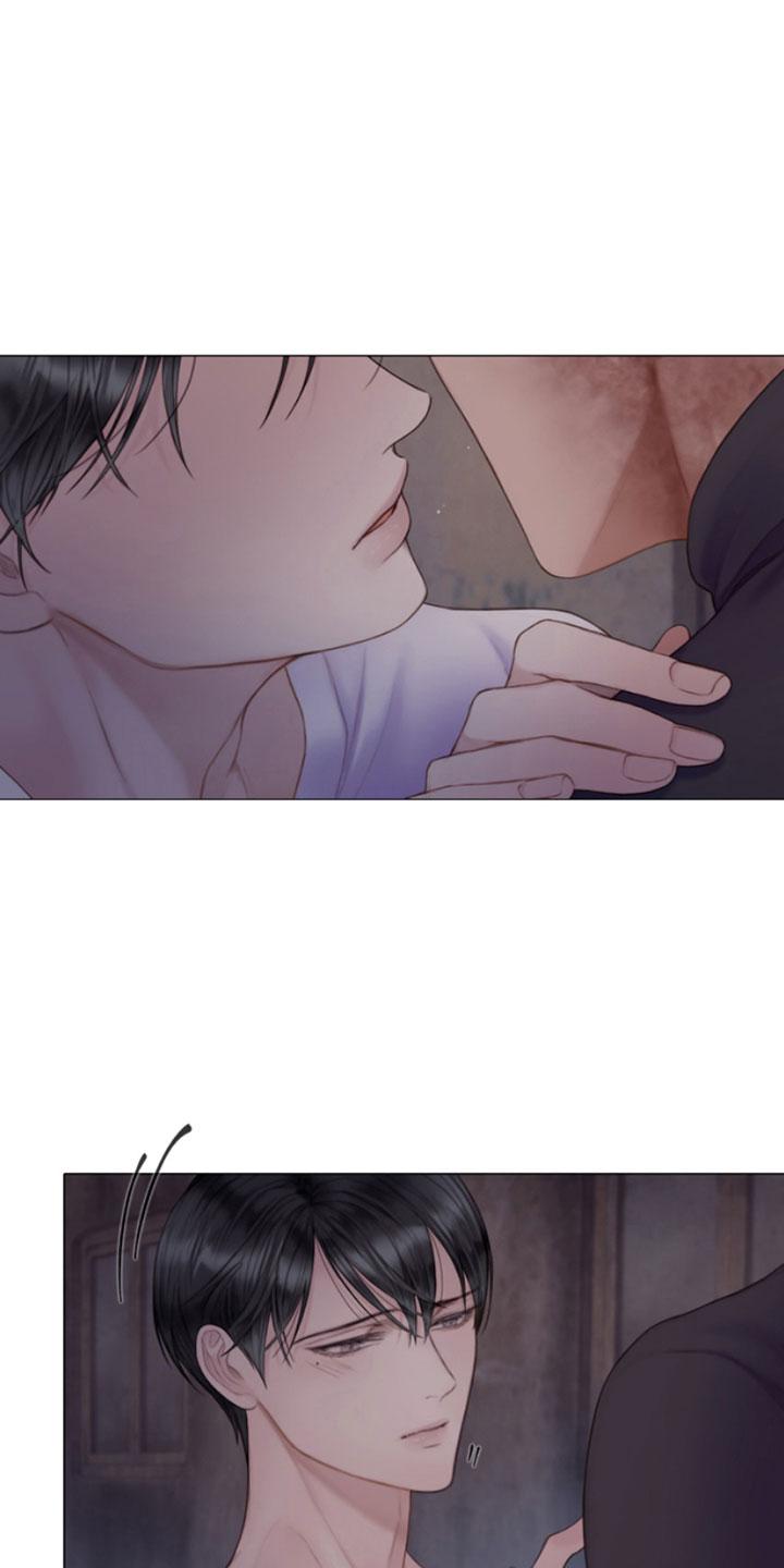 《致命咨询》第18章：吻我 第18页