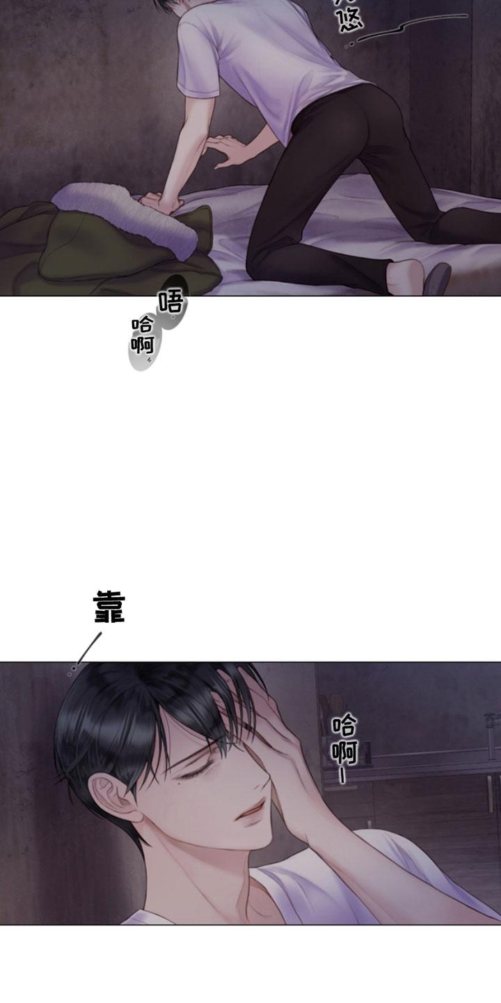《致命咨询》第18章：吻我 第24页