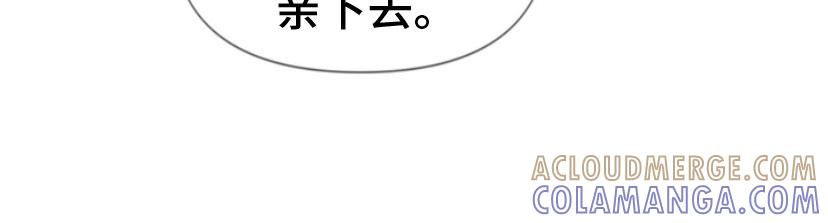《致命咨询》第18章：吻我 第15页