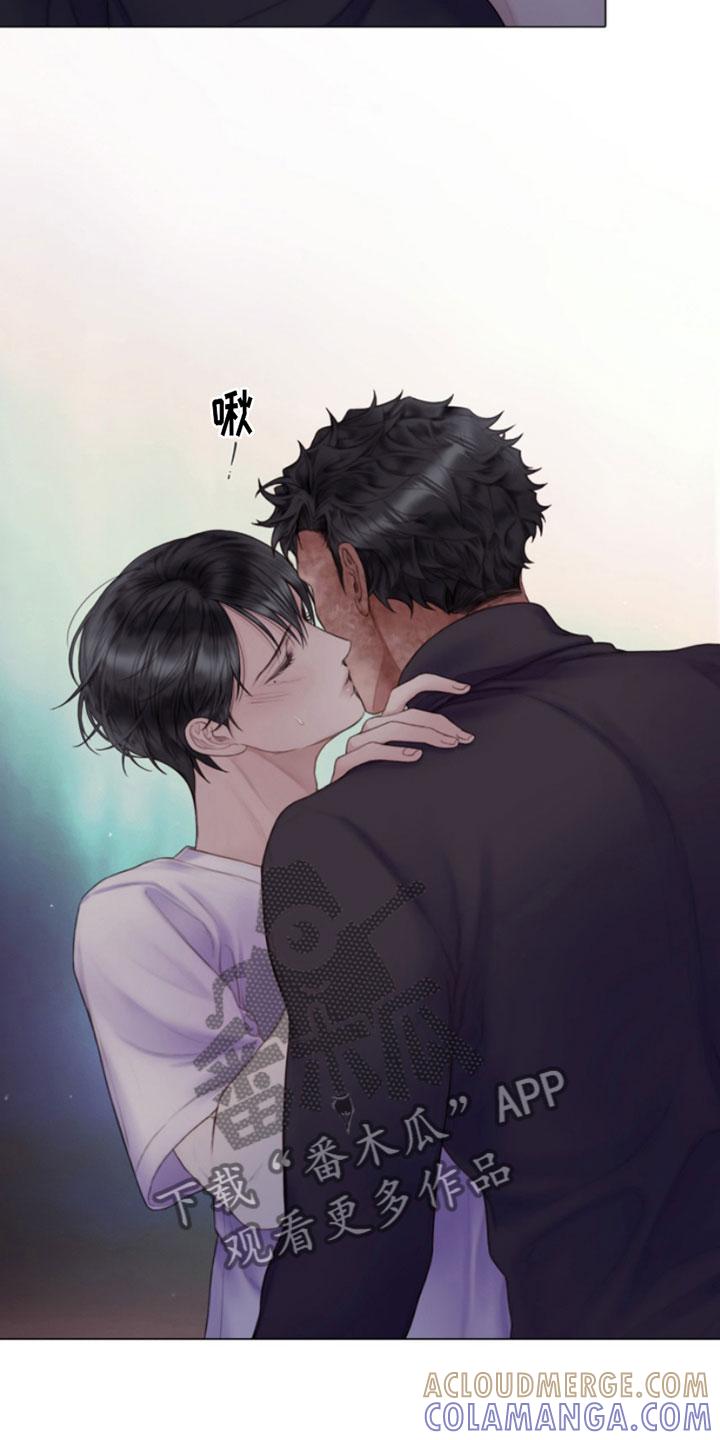 《致命咨询》第18章：吻我 第17页