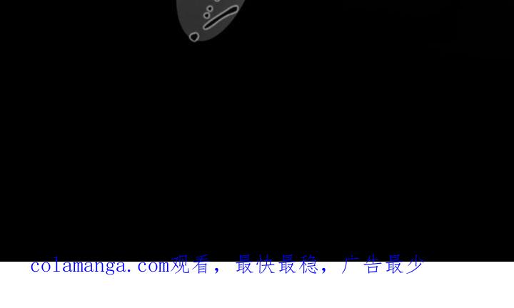 《致命咨询》第18章：吻我 第26页