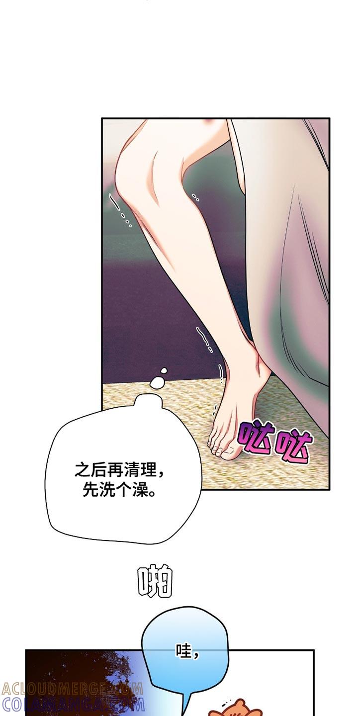《遗失的道德》第180章：【第二季】不要走 第7页