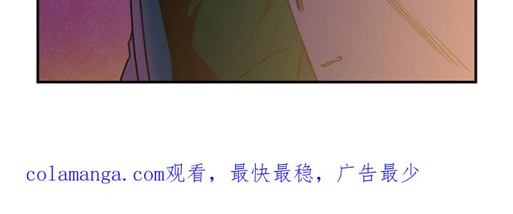 《遗失的道德》第180章：【第二季】不要走 第26页