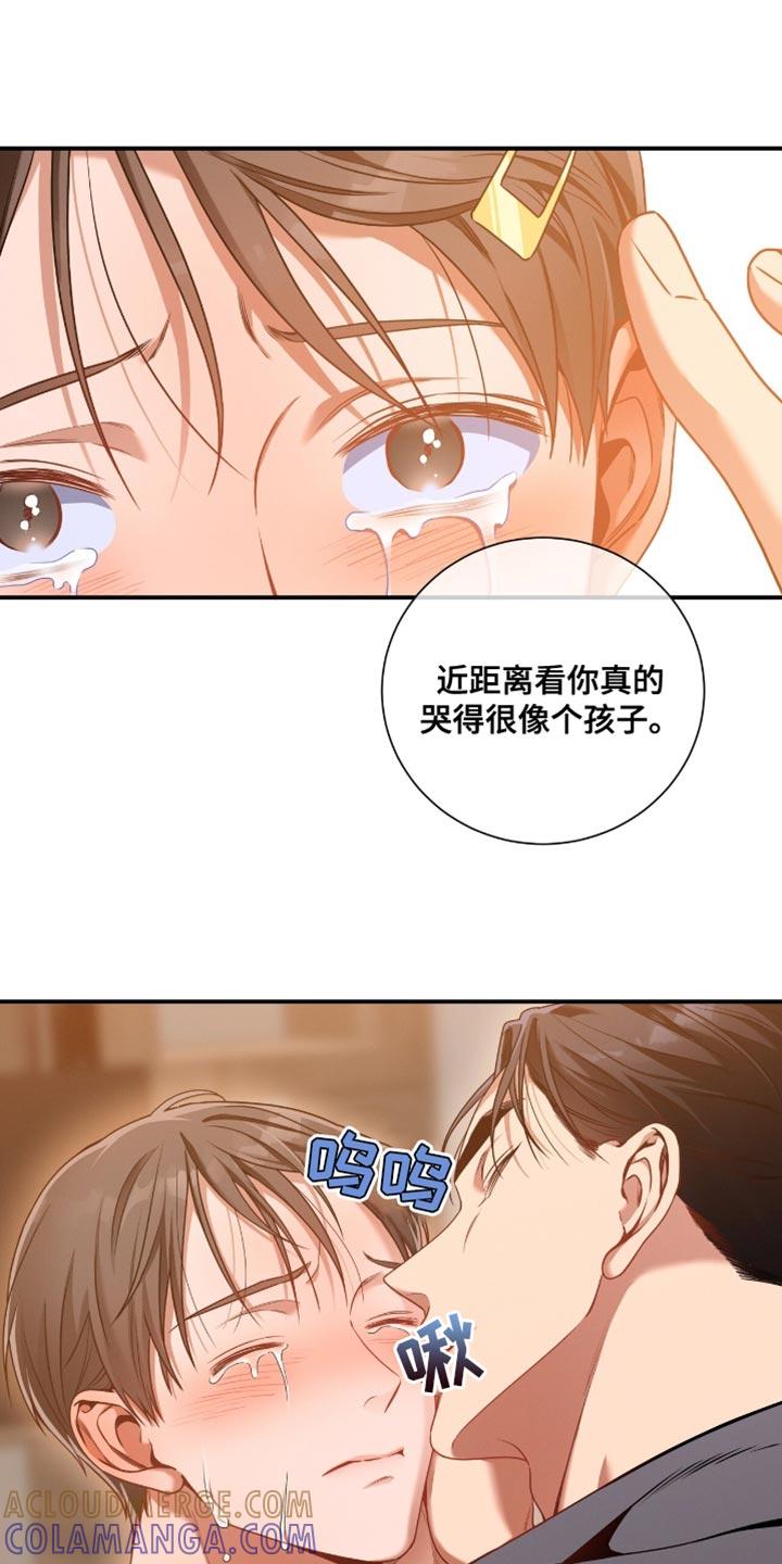 《遗失的道德》第183章：【第二季】让我安心的人 第11页