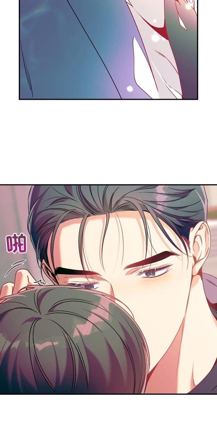 《遗失的道德》第183章：【第二季】让我安心的人 第10页