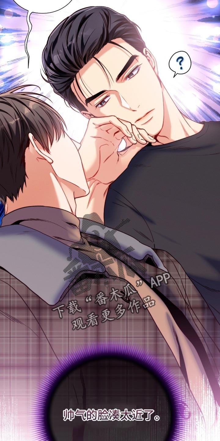 《遗失的道德》第185章：【第二季】私人证据 第22页