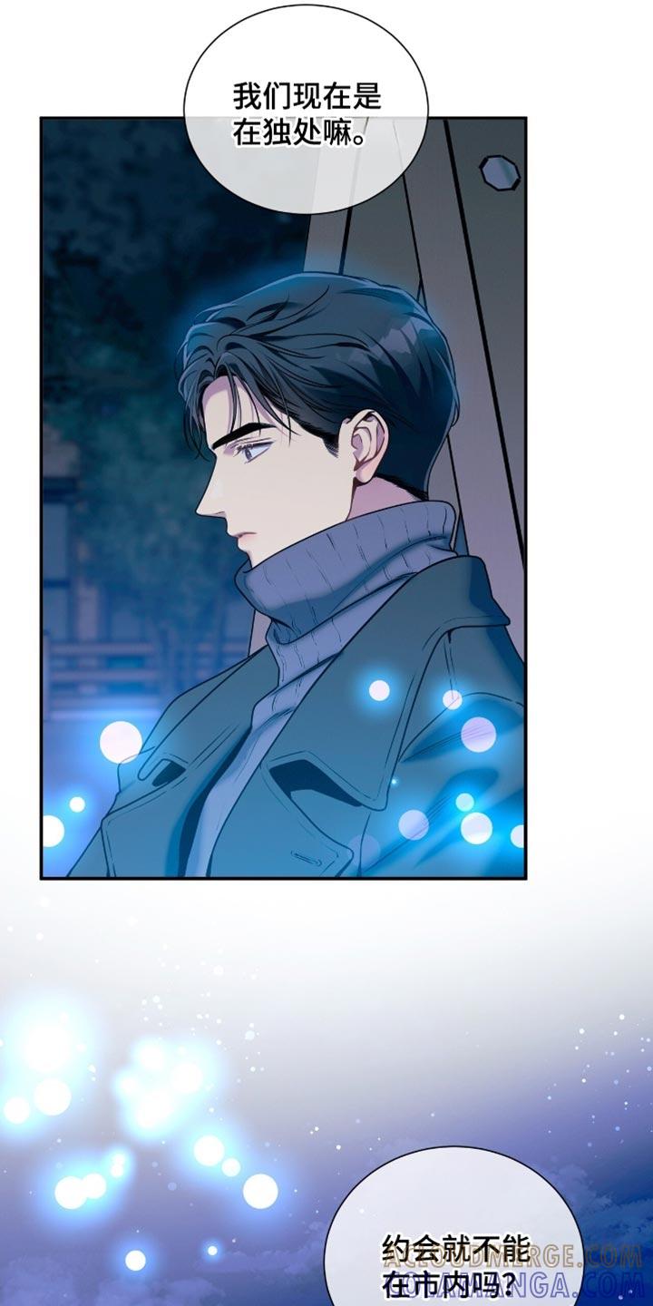 《遗失的道德》第187章：【第二季】试探 第27页