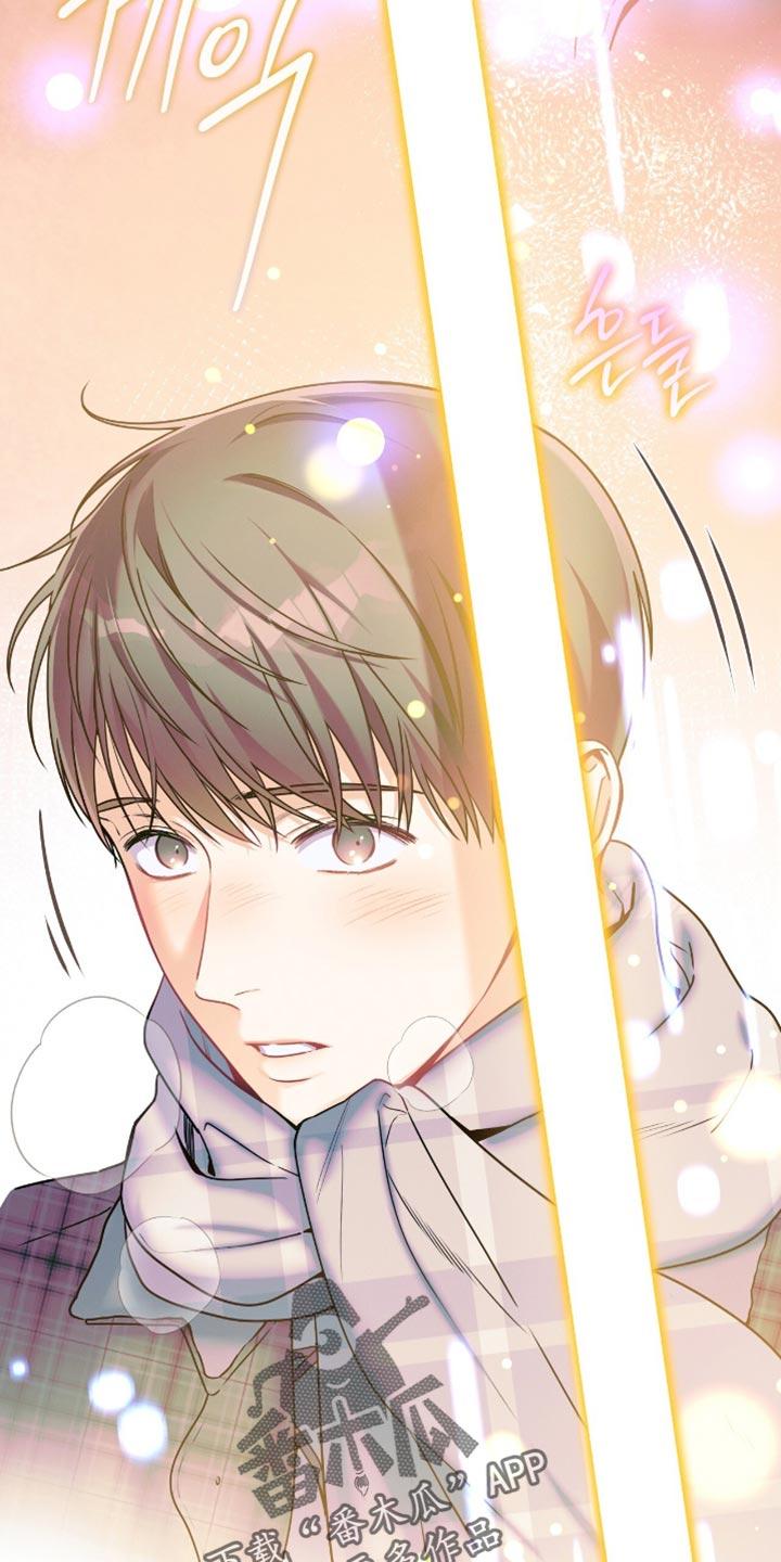《遗失的道德》第188章：【第二季】你很温柔 第8页
