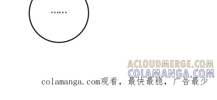 《绝命重逢》第19章：心软 第19页