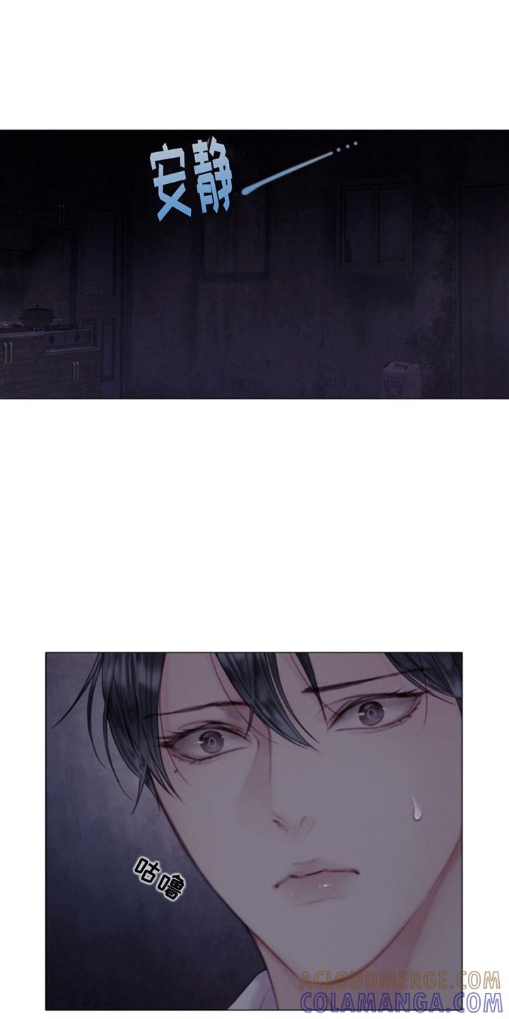 《致命咨询》第19章：出手 第11页