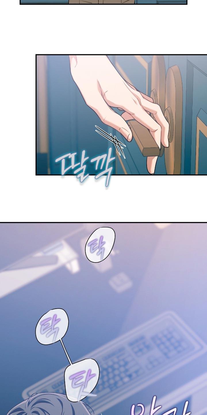 《遗失的道德》第191章：【第二季】撒娇 第20页