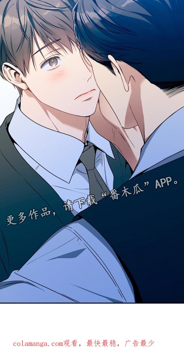 《遗失的道德》第191章：【第二季】撒娇 第32页