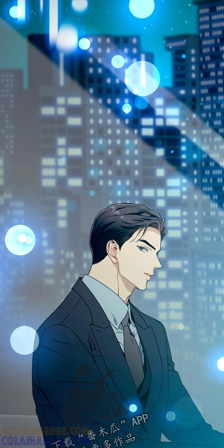 《遗失的道德》第191章：【第二季】撒娇 第7页