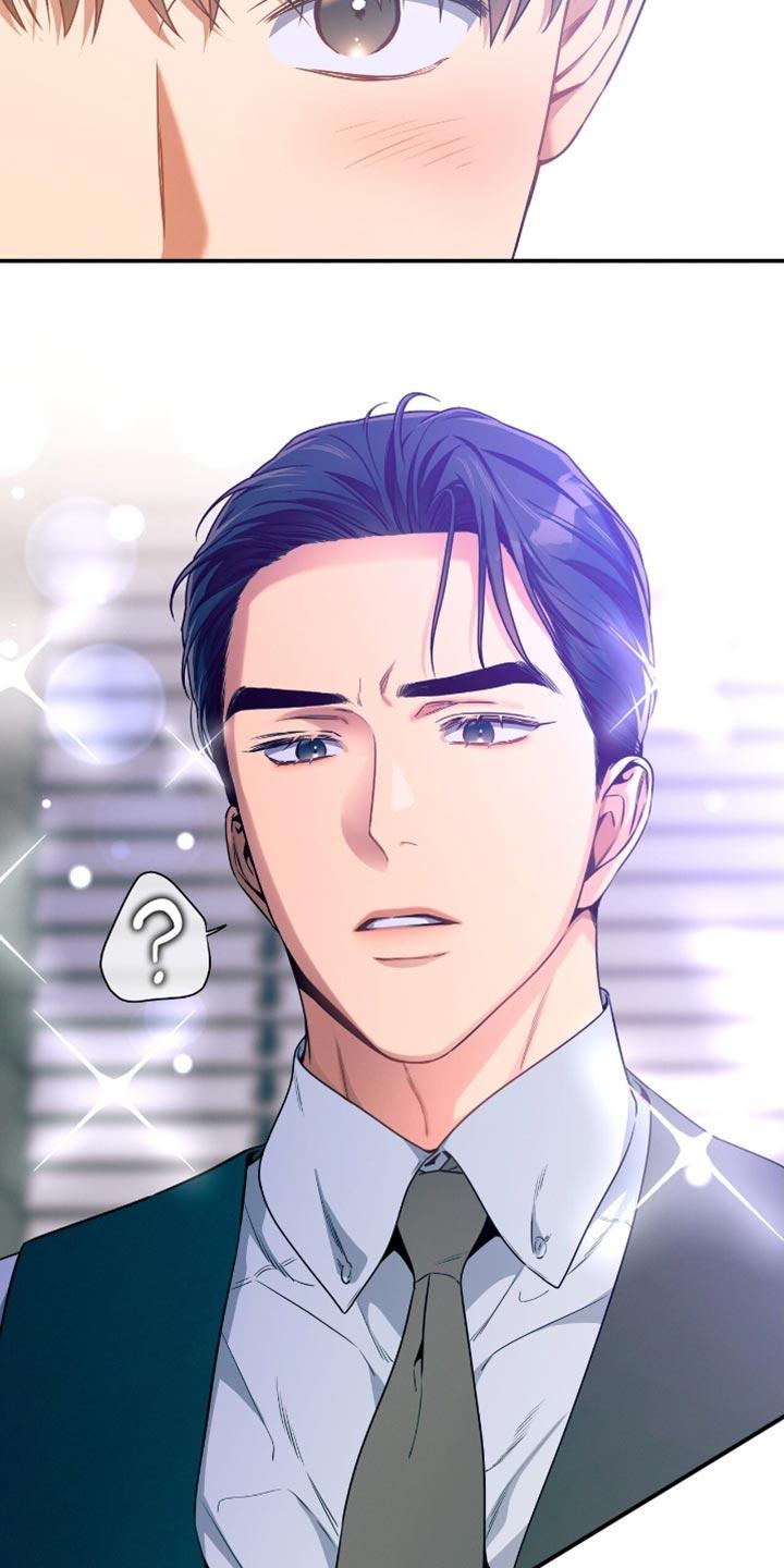 《遗失的道德》第192章：【第二季】没有信心吗？ 第6页