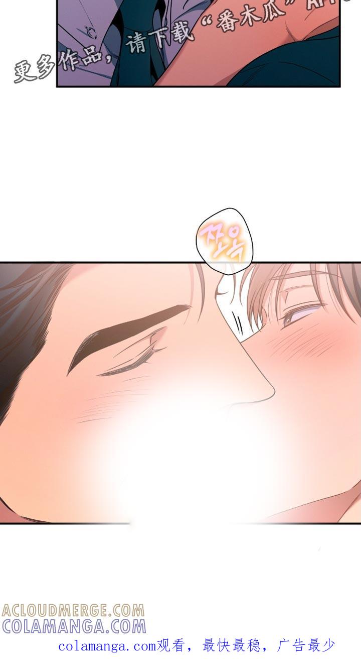 《遗失的道德》第192章：【第二季】没有信心吗？ 第19页