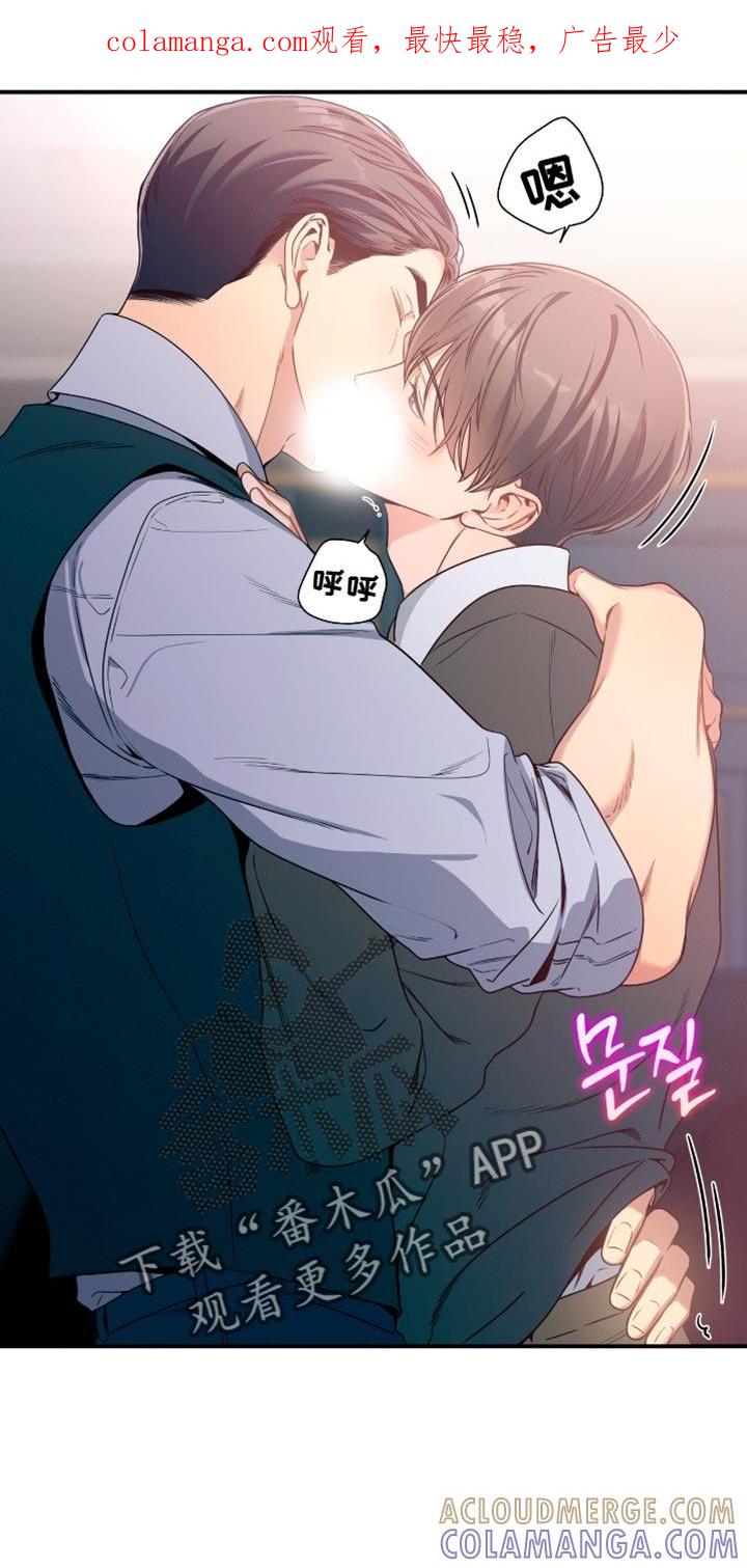 《遗失的道德》第193章：【第二季】一个人应该很难 第1页