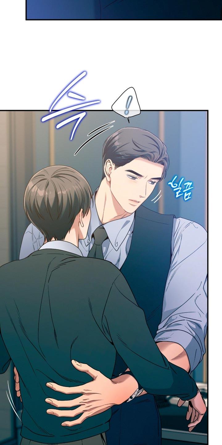 《遗失的道德》第193章：【第二季】一个人应该很难 第8页