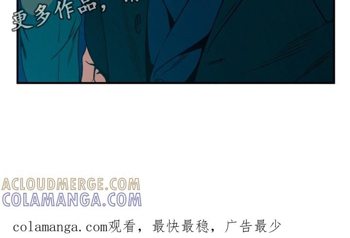 《遗失的道德》第194章：【第二季】心理准备 第19页