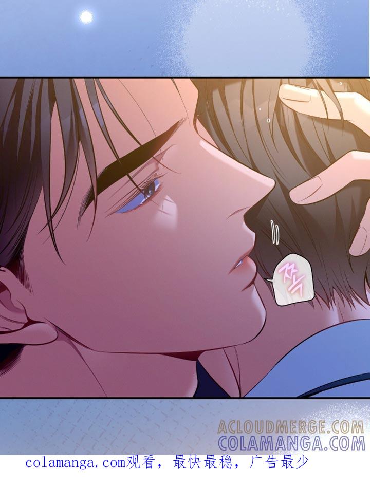 《遗失的道德》第196章：【第二季】得把你摘出去 第21页