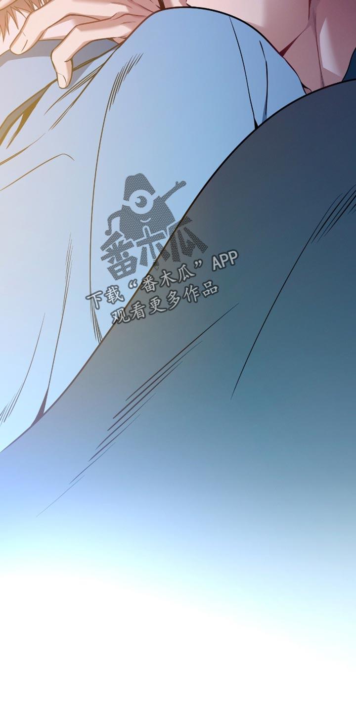 《遗失的道德》第197章：【第二季】一起睡 第16页