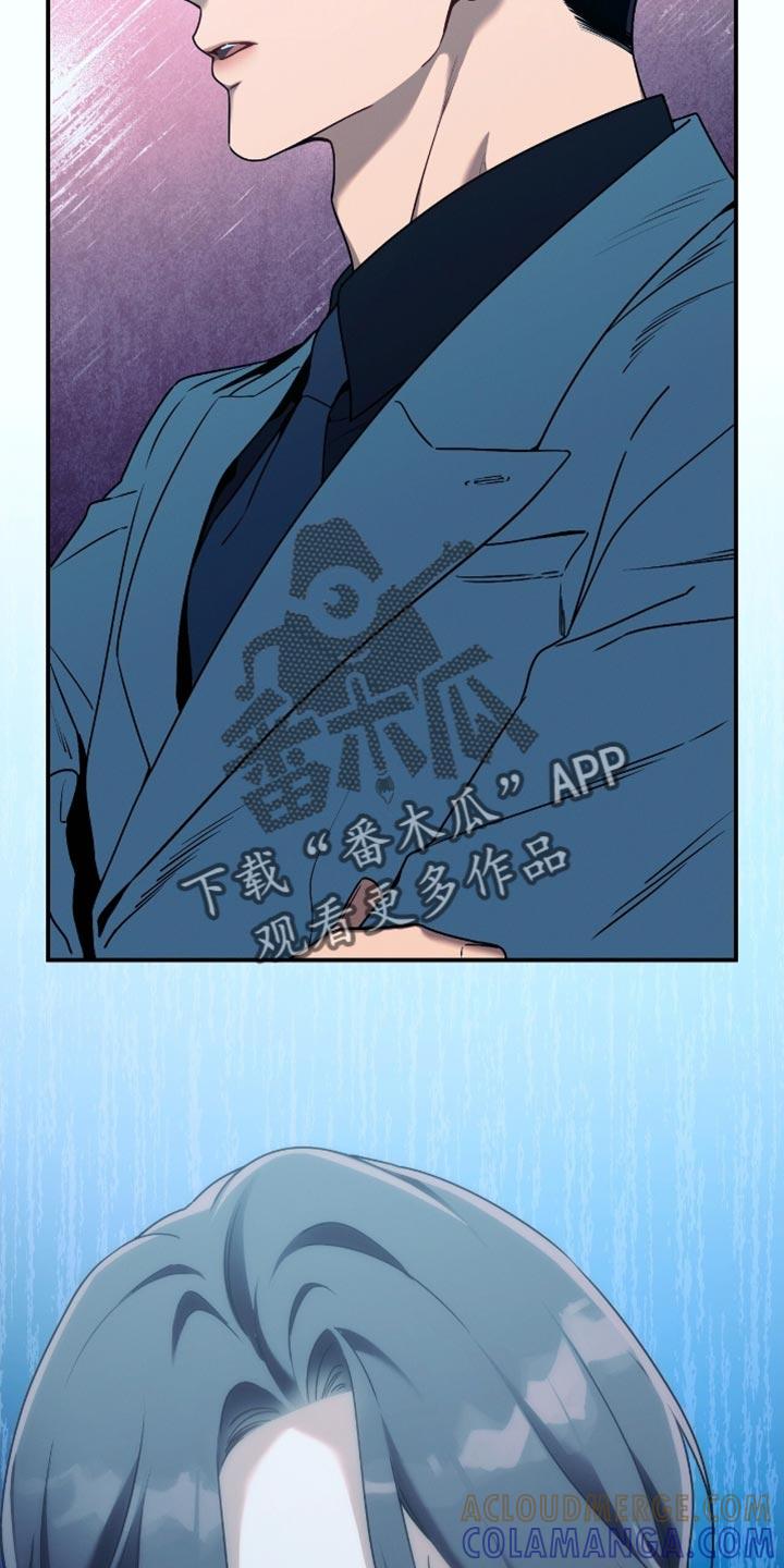 《遗失的道德》第199章：【第二季】只有我能帮他！ 第5页