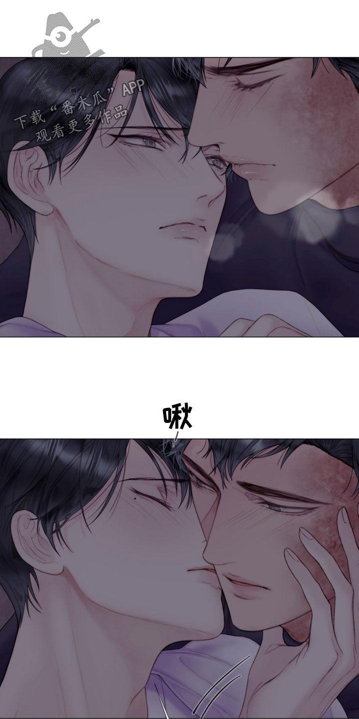 《致命咨询》第20章：打抱不平 第4页