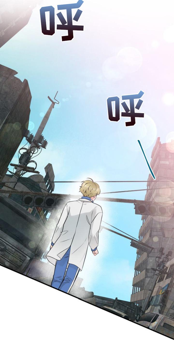 《绝命重逢》第20章：落下东西 第16页