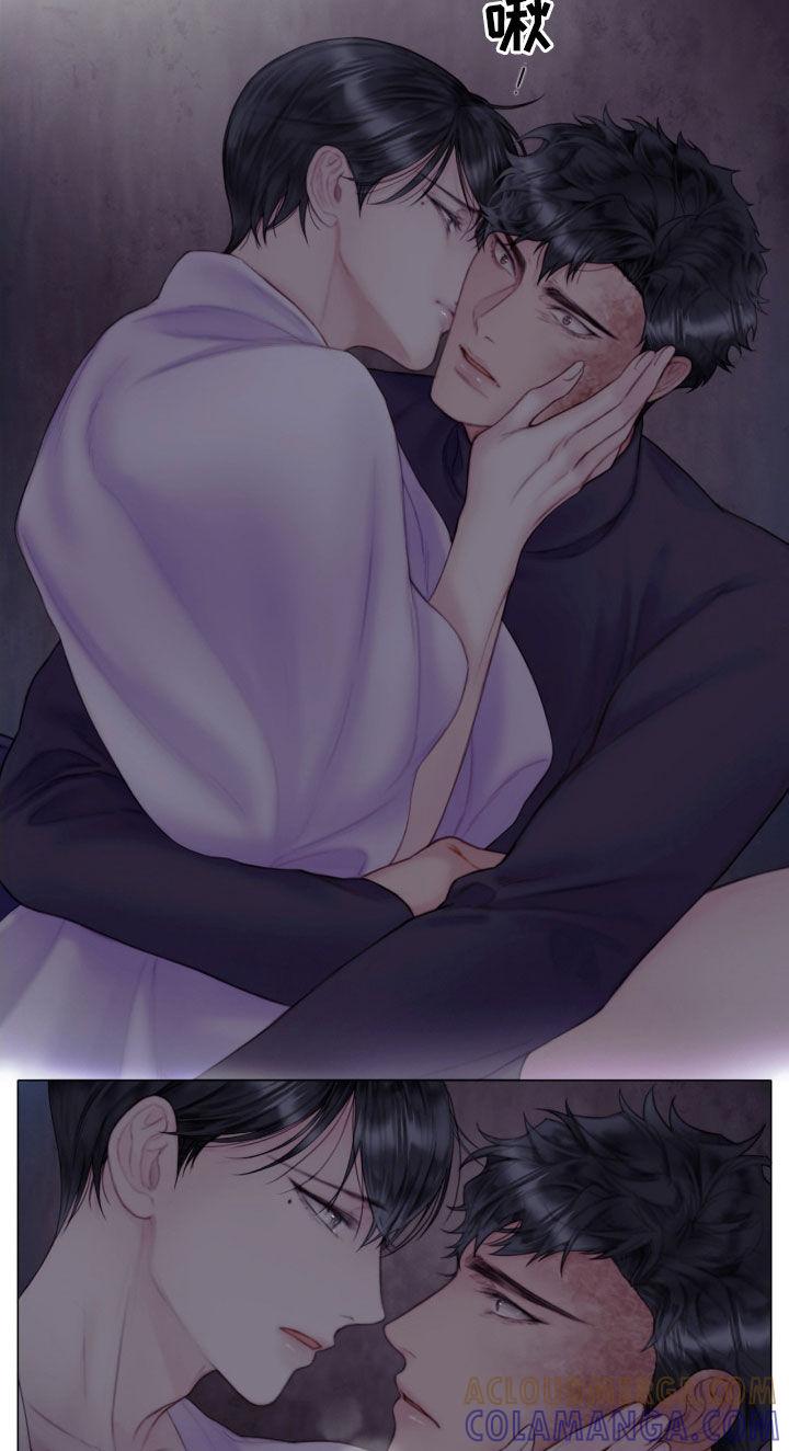 《致命咨询》第20章：打抱不平 第15页