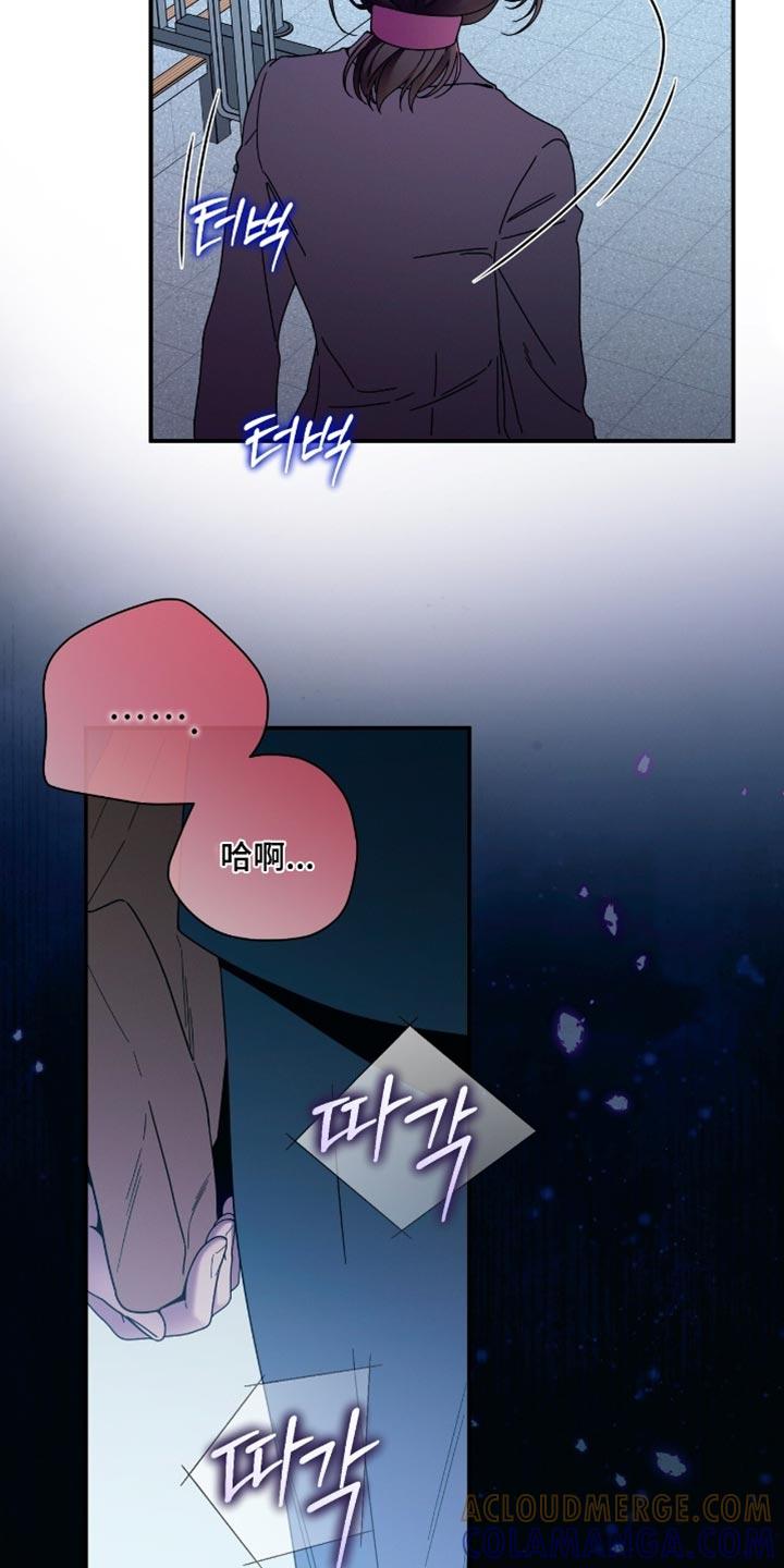 《遗失的道德》第200章：【第二季】只能做出一个决定 第9页
